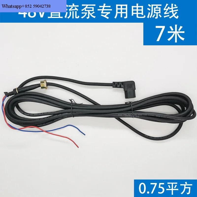 12V24v48V60V DC 펌프 전원 코드 액세서리 해양 케이블 와이어