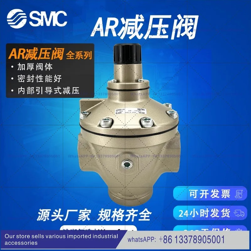 SMC 감압밸브 대유량 압력 조절 밸브 AR925-20 935/AR825-F12 14/AR625-10 06G