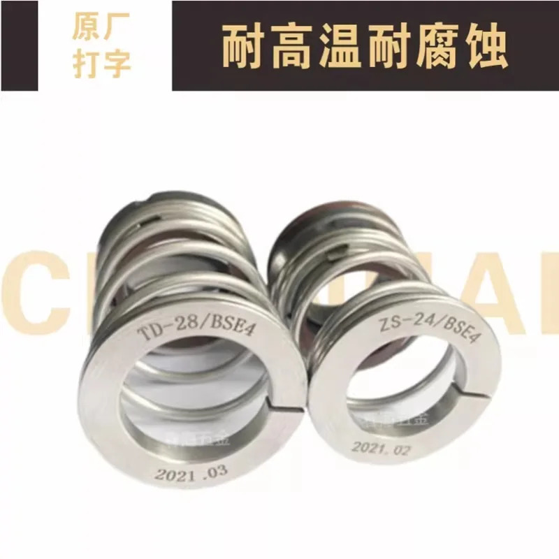 Southern Pu-mp 기계적 씰 TD/ZS-24 28 32 40 BSE4 온수 파이프라순환 워터 샤프트