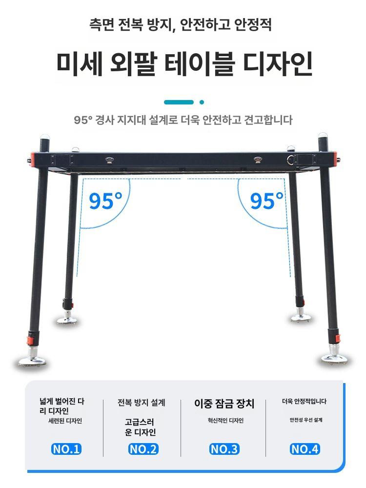 낚시 좌대 원투 받침틀 중층 가벼운 노지용 800x700 1.05m 이미지 6