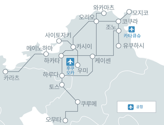 [즉시확정] JR 큐슈 모바일 패스 (후쿠오카 와이드)