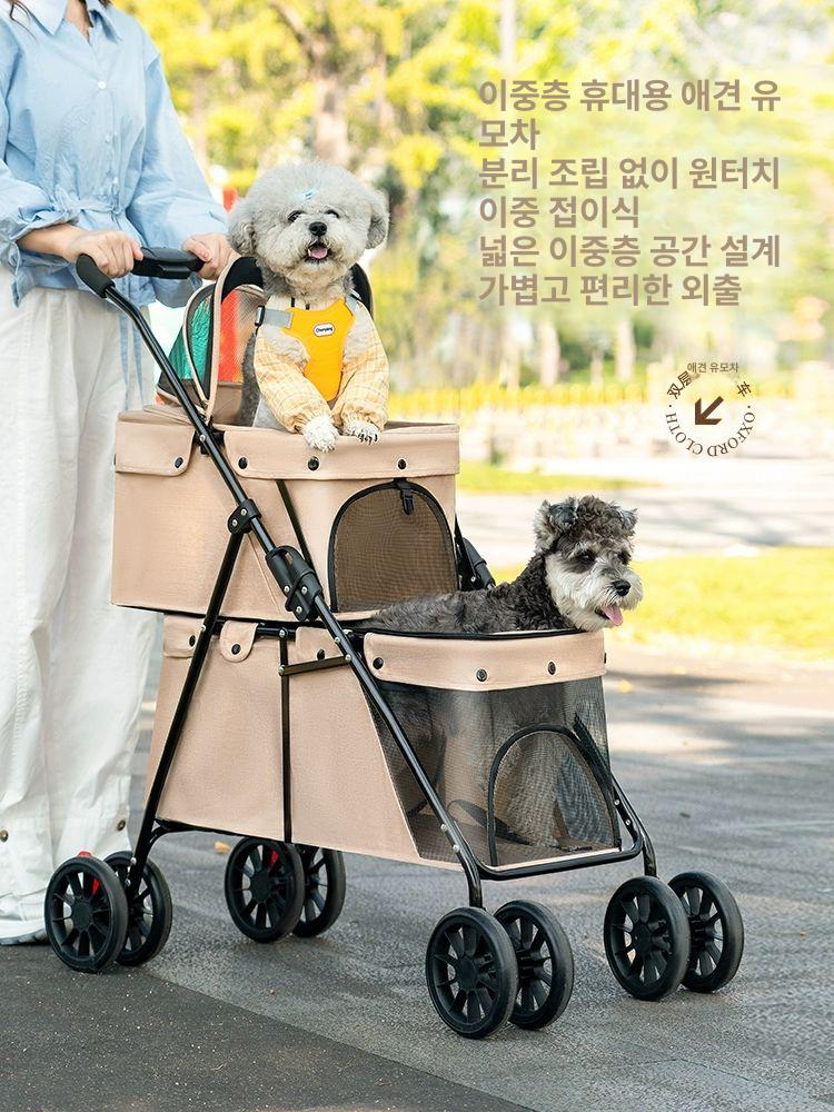 2층 휴대용 애견 유모차 애완동물 유모차 경량 접이식 고양이 강아지 외출 중소형견용 - 상세 이미지 4