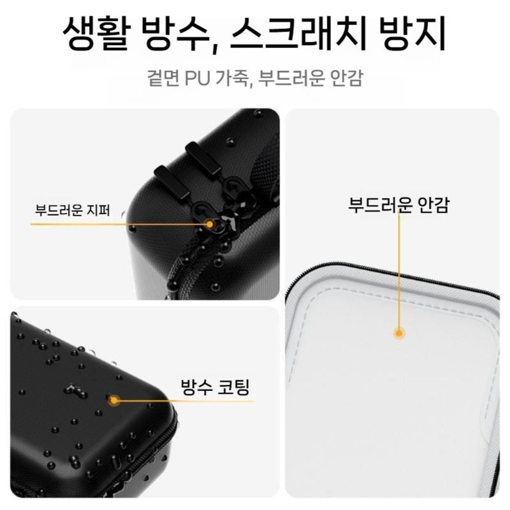 맥미니 M4 프로 호스트 보관 가방 대용량 파우치 여행용 마우스 키보드 전체 핸드백 - 상세 이미지 4