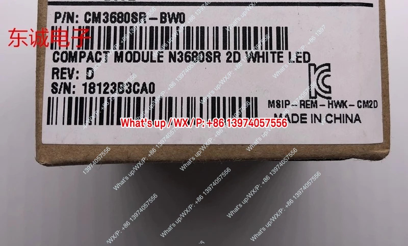 스캐닝 헤드 CM3680SR-BW0 2D 모듈 원본