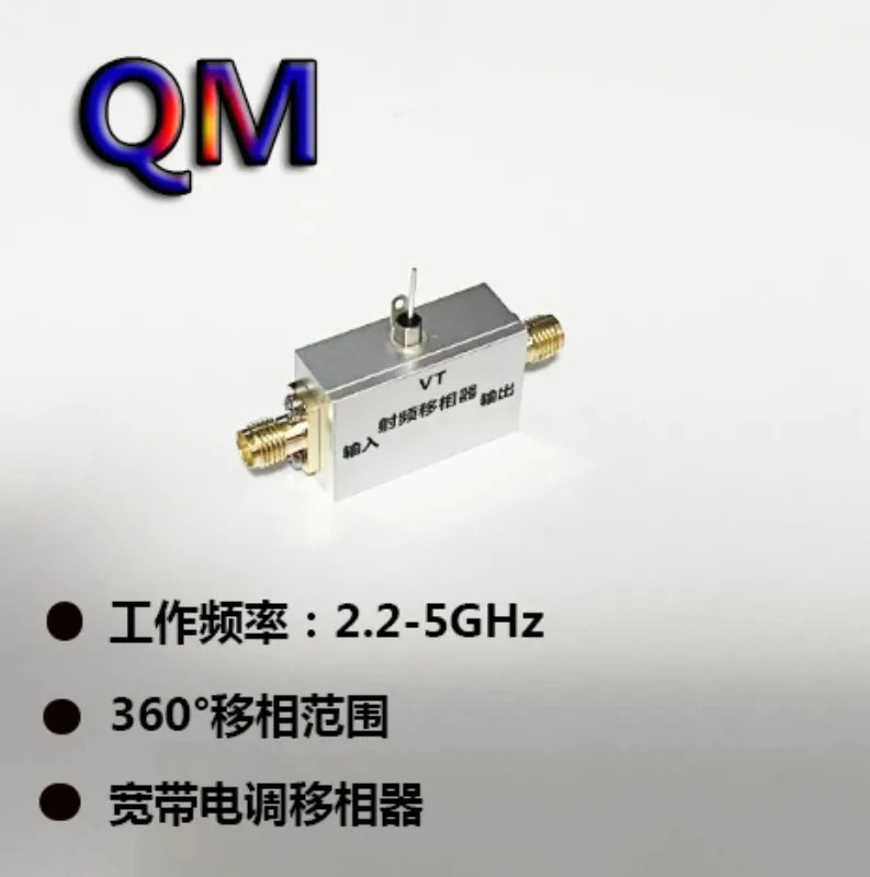 2.2-5GHz 전자식 조정 위상 변환기 360도 2.4G 3.5G 5G 배열
