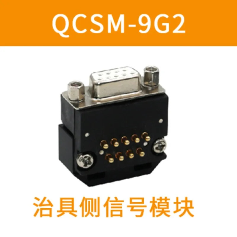 CRG 퀵 체인지 QC90 수동 장치 부하 15kg 기계식 A-암 고정 G-un 엔드