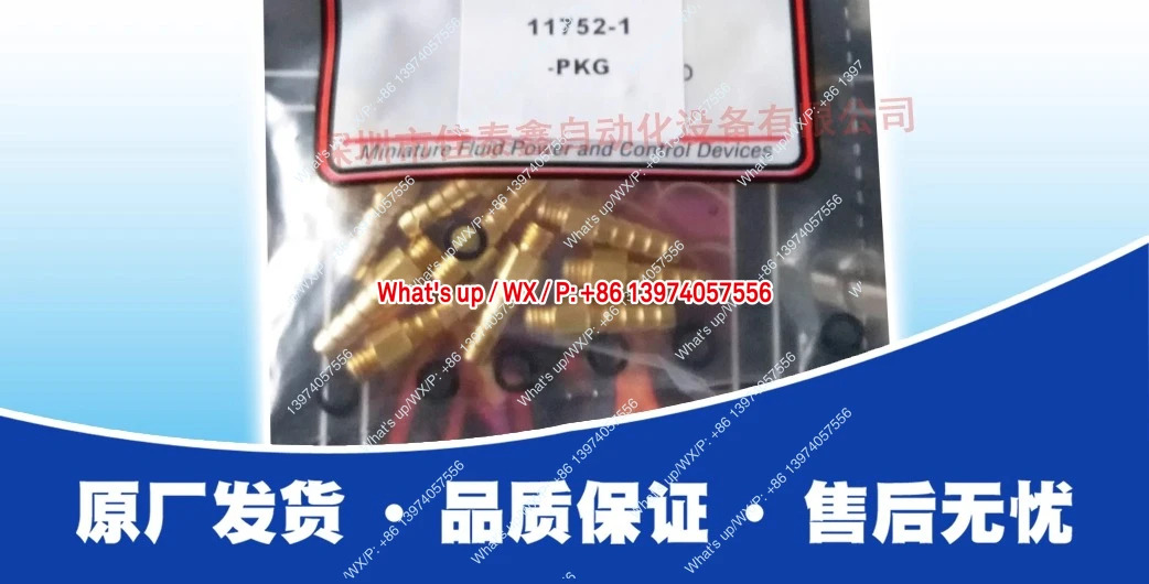 미국 클립퍼드 커넥터 11752-1-PKG 황동 재질 파고다 인서트 튜브 내경