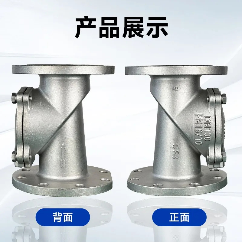 Camb-ridge Kaiweixi Shuangheng Lianggong 정밀 고무 체크밸브 H44X 스테인레스