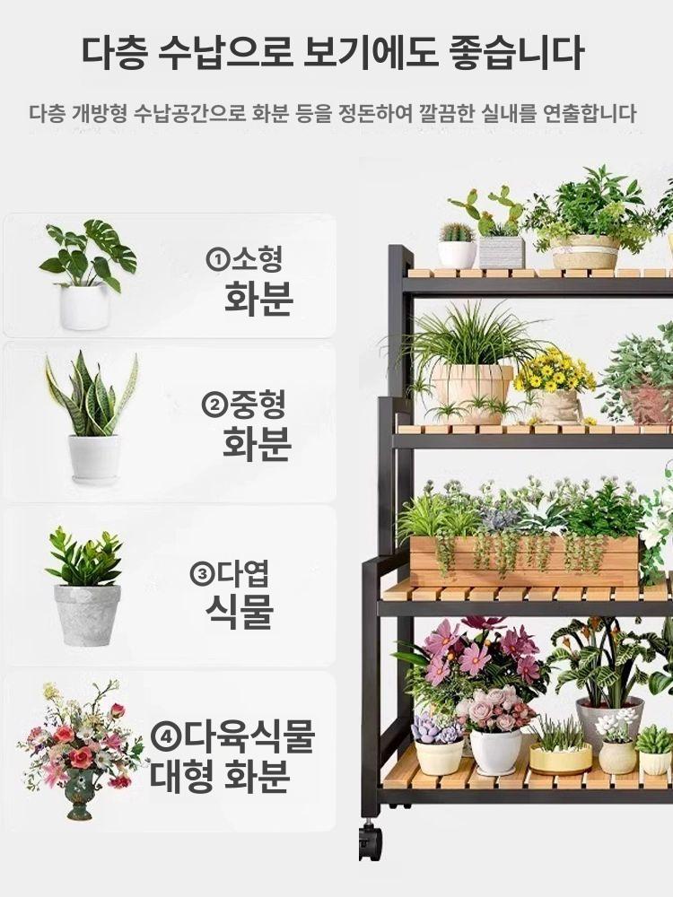 배란다 진열장 원목 다육이 거치대 화분선반 4단 수납장 장식 책장 벽 빈티지 체크 선반장 - 상세 이미지 3