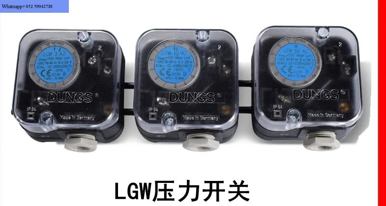 DUNGS 압력 스위치 GW50A5 GW150A6 에어압 LGW3A2P LGW10A2P