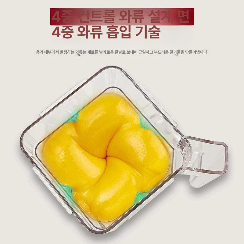 진공블렌더 초고속 블렌더 고속 대형 다용도 분쇄기 - 상세 이미지 5