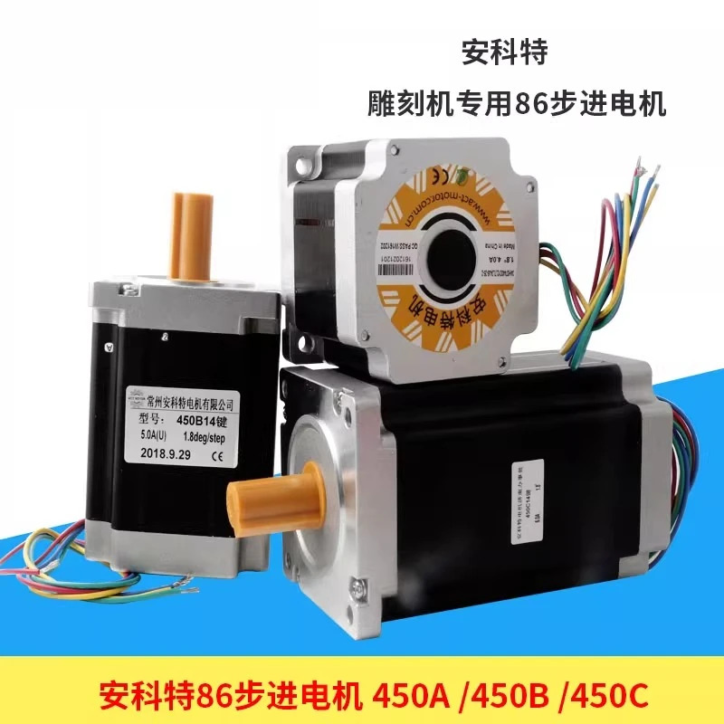Ankote 기계 스테퍼 모터 고 토크 34HS145D/450B/440D/460D 액세서리