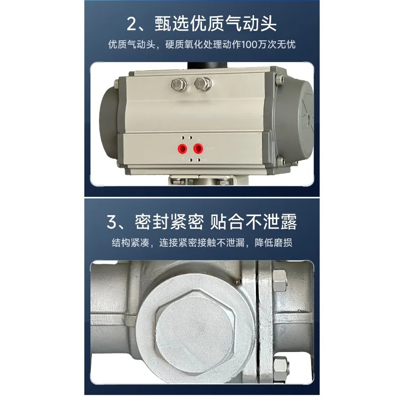 공압 플랜지 3방향 볼 밸브 스테인리스강 주강 전환 방향 스위칭 Q644F/T/L