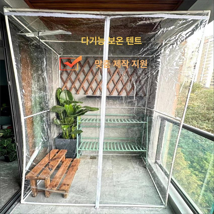 PVC 투명 커버 야외 연락하기 양쪽 조립식 스피드렉 투명 양면 지퍼 주문제작 문의 (샘플 천 직접 주문) - 상세 이미지 4