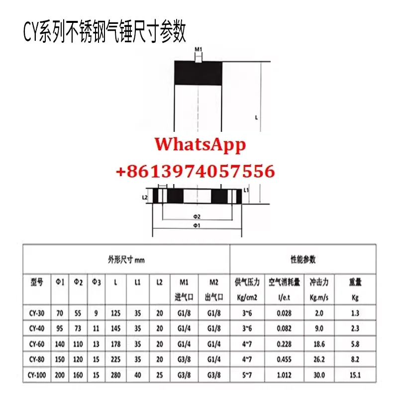 공압 스트라이킹 해머 304 스테인레스 스틸 에어 사일로 임팩트 AH/SK/CY30/40/60/80 구리 아연 금지