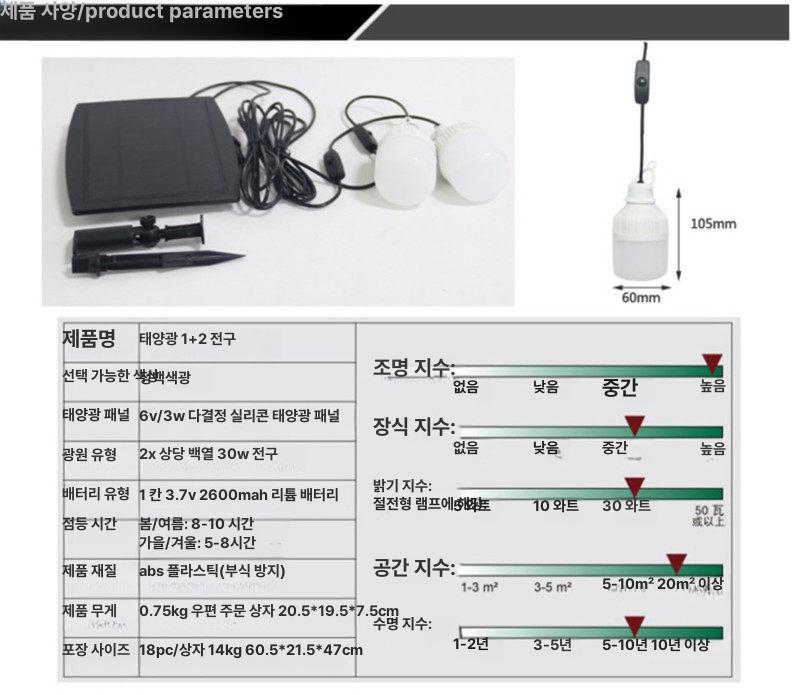 연못 어항 산소 방수 야외 기포기 태양광 펌프 에어 양어장 횟집 산소발생기 수조 물고기 - 상세 이미지 3
