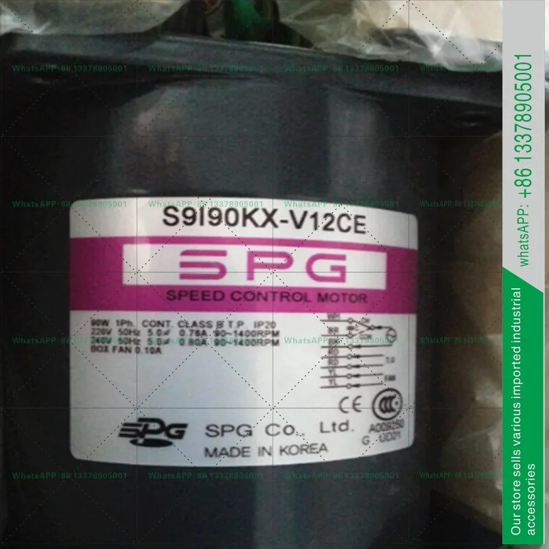 SPG AC 기어 감속 모터 속도조절 단 3 주파수 변환 S9I90GSHCE