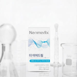 [공식판매처] 네오메딕스 더이어드림 네오오디움 S-Formula 코발라민... 맛있게 먹은 솔직 후기 - 상품 이미지 4