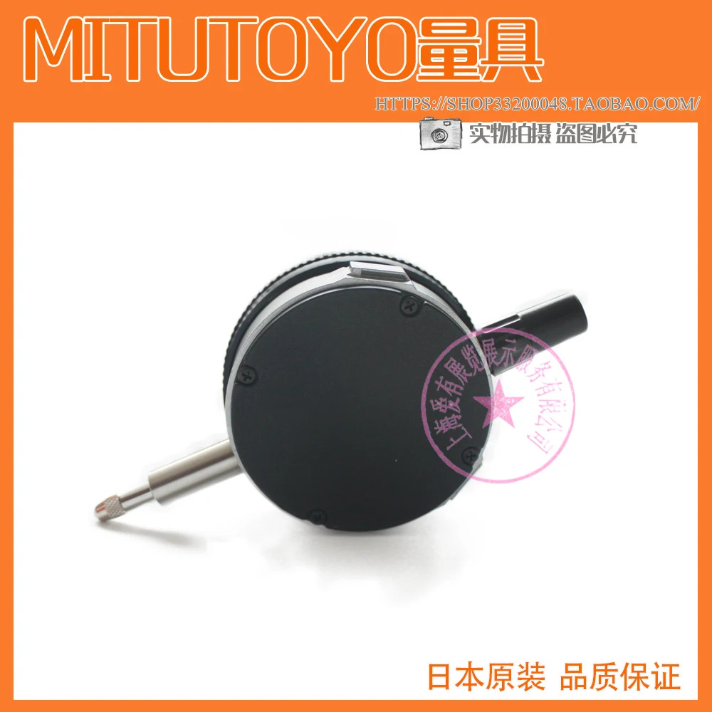 MITUT0Y0 표시기. 2109A-10 2109AB-10 2109A-70