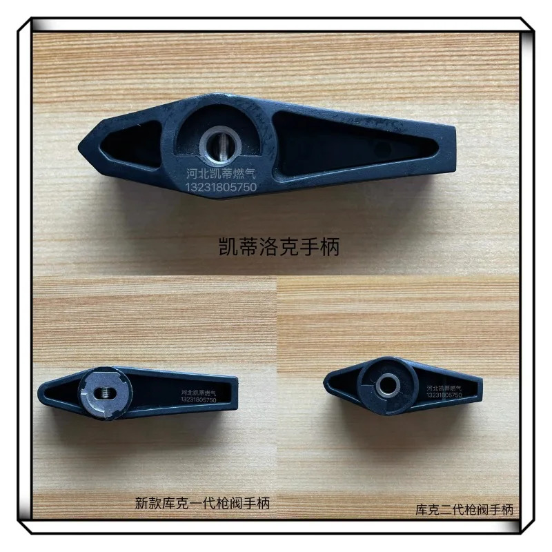 CNG 주유소 디스펜서 액세서리 양방향 3방향 밸브 g-un 비상 충전 핸들1PCS