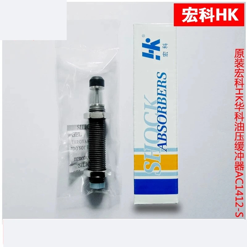 HK Hongke Huake 유압 버퍼 AC1412-S AC1007 AC 전사 인쇄 스크린 기계 액세서리