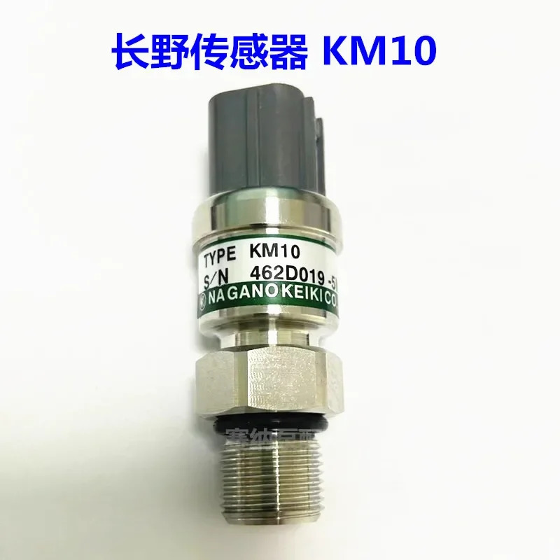 나가노 압력센서 KM-10 5MPA 50MPA 일본