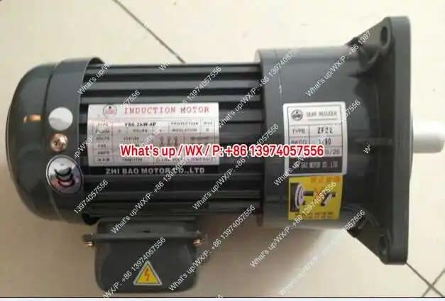 ZHI BAO MOTOR CO.LTD-YS0.2KW-4P/ZF22-190 기어드 모터 YS1.5KW