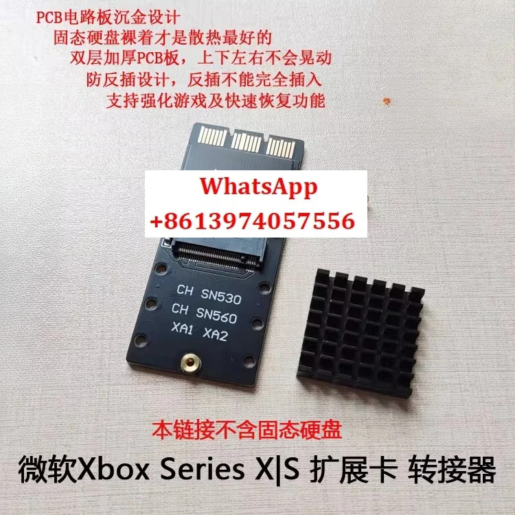 Xbox 하드 드라이브 확장 카드 어댑터 DIY XSS XSX 외부