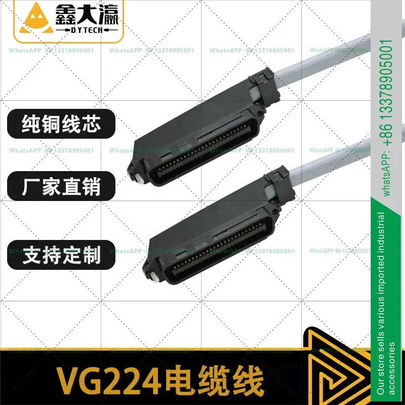 RJ21 케이블 25쌍 로고리타르믹 통신 VG224CISC0
