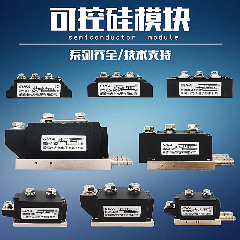 정류 다이오드 모듈 MDC110A 200A 55A 90A 브리지 300A 500A 1600V