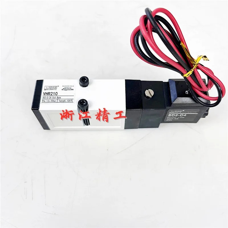 러너 플로우 몰드 솔레노이드 밸브 VHR210 DC24V