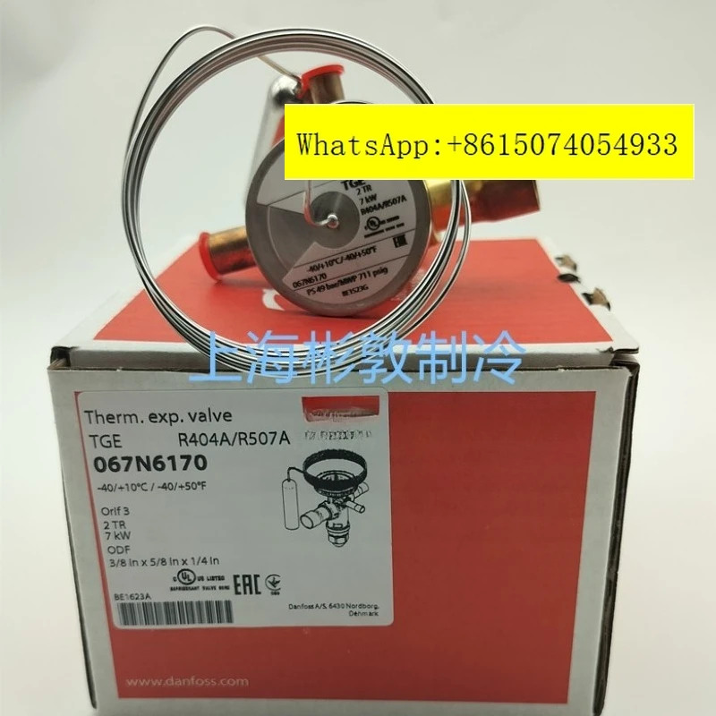확장 밸브 TGES5 TGES2 TGES2. 5 TGES4 TR R404A 507C5개