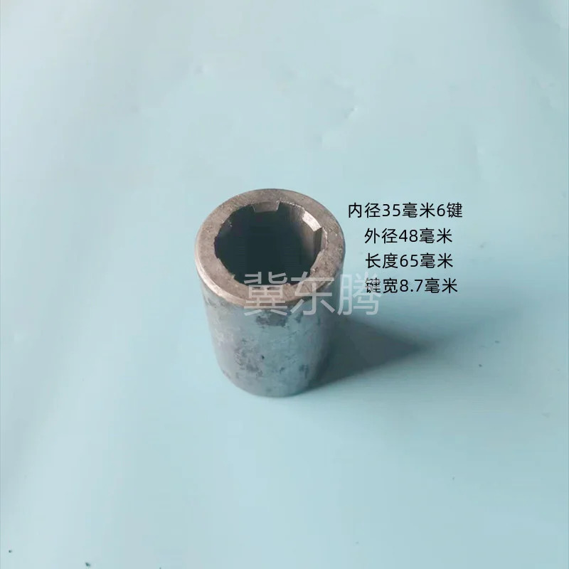 다양연결 슬리브 커플링 스플라슬리브 싱글 키 가변 직경 변환