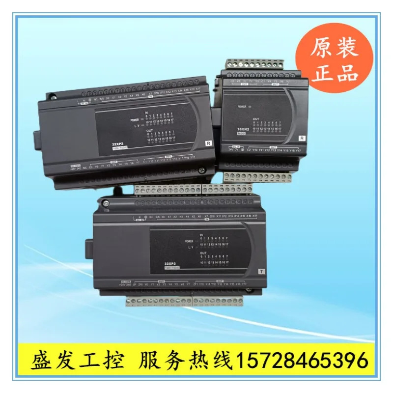 DVP08 16 24 32XN211R/T/XP200/R 16XM211N PLC 확장 모듈 오리지널