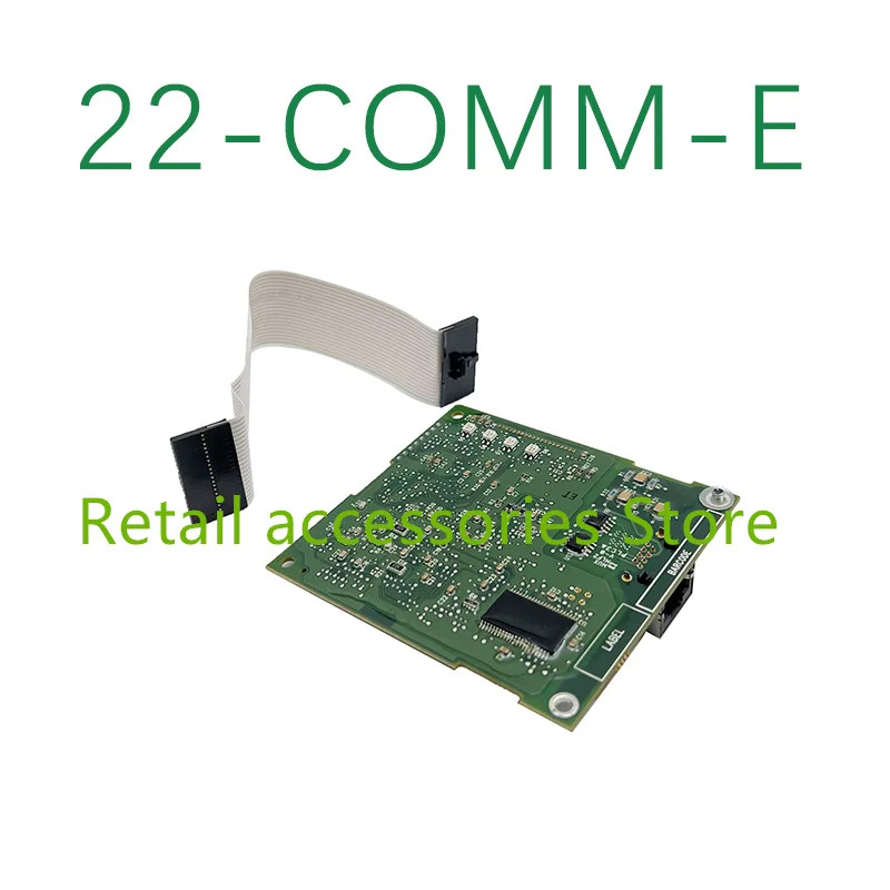 신 22-COMM-E 오리지널 산업용