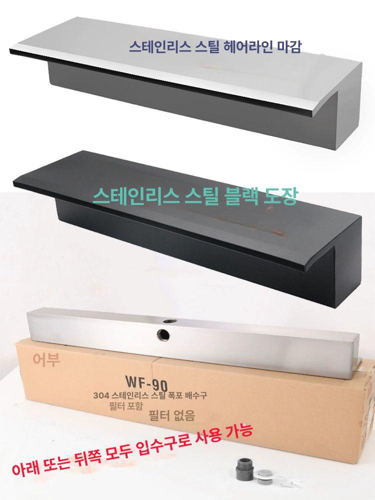 온천 수전 수영장 자쿠지 실버 목욕탕 대형 폭포수전 폭포 펜션 폭포수 워터 호텔 야외 - 상세 이미지 2