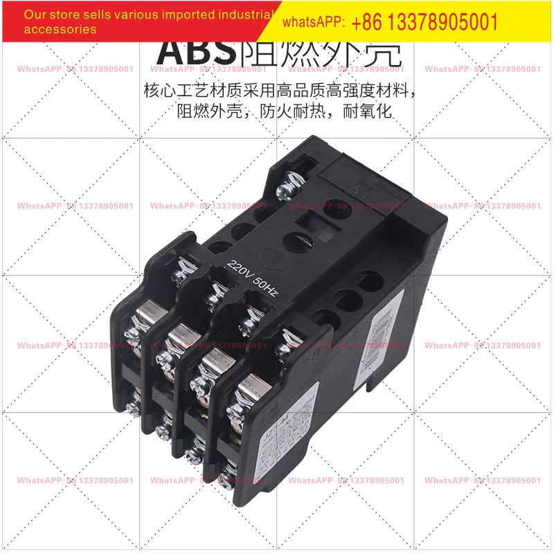 Chint 5A 릴레이 220V AC JZ7-44 380V 36V110V24V 4 일반적으로 닫힘형