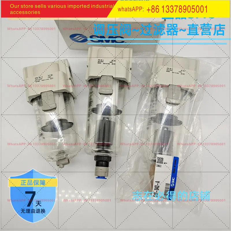 오리지널 SMC 필터 AF40-04-A AF40-04D-A AF40-04C-A -04BC -04BD -D