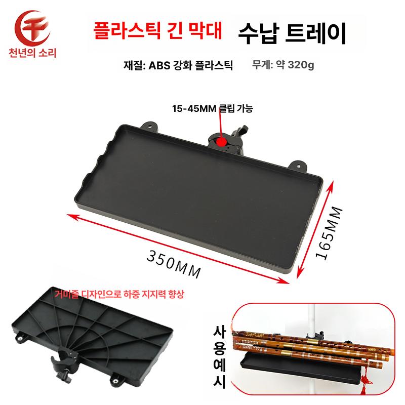 거치식 보면대 악기고정 휴대용 악보대 책상 전자 걸이 드럼 - 상세 이미지 4