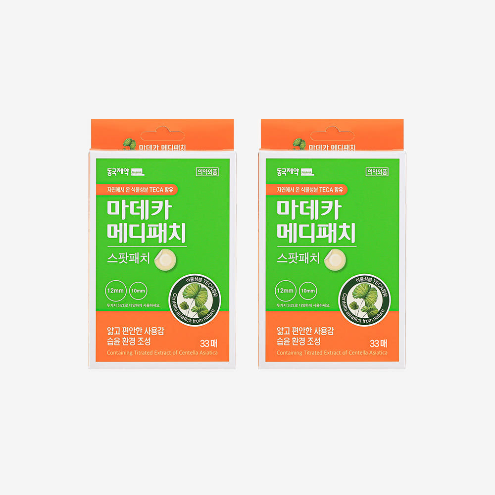 동국제약 마데카 아크큐 스팟패치 프로 9매 x 2개 + 메디패치 스팟 33매 x 2개 이미지 2