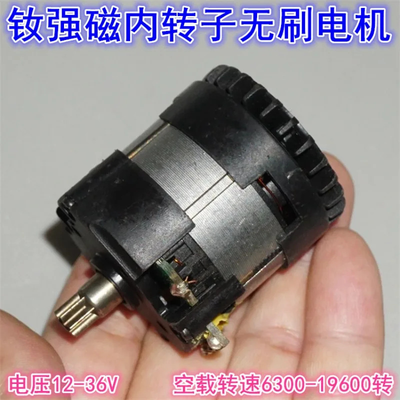 12V-36V 전동 공구고출력 네오디뮴 강력 자석 브러시리스 모터 3815 고속 내부 회전 동력