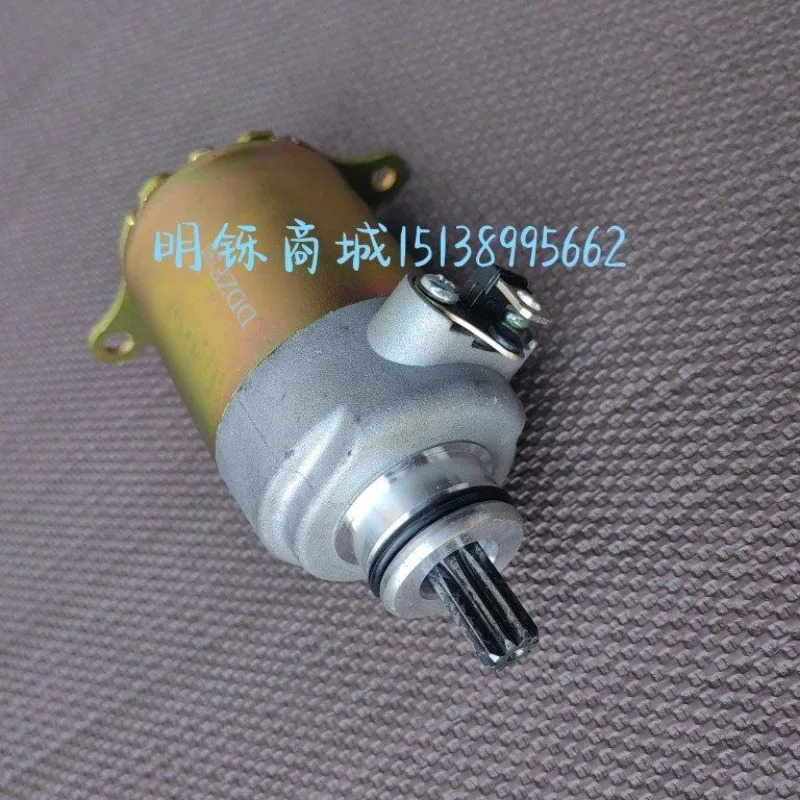 Haojue Yuexing HJ125T-9/10A/11-16D Yuzhuan 실버 자이언트 티안잉 시동 모터