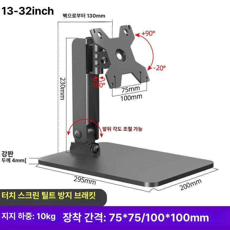 모니터 암 거치대 접이식 베사 마운트 호환 데스크탑 스탠드 고급 알루미늄 합금 미끄럼 13-24인치 접이식 원형 받침대 화이트 이미지 8