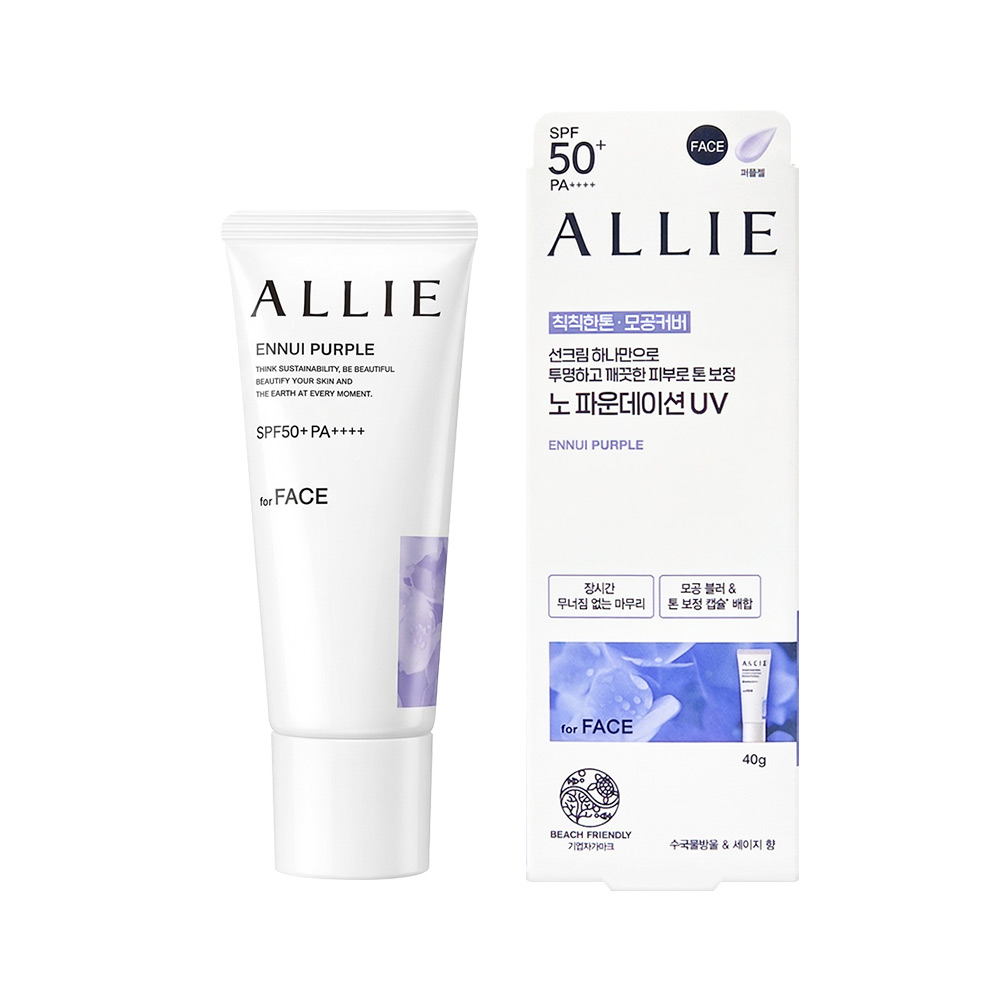 알리 뷰티 컬러 튜닝 워터프루프 선크림 40g 2개팩 SPF50+ 이미지 2