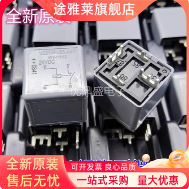 V23134-J65-X497 VF7-11H12 24VDC 70A DC24V 자동차 릴레이