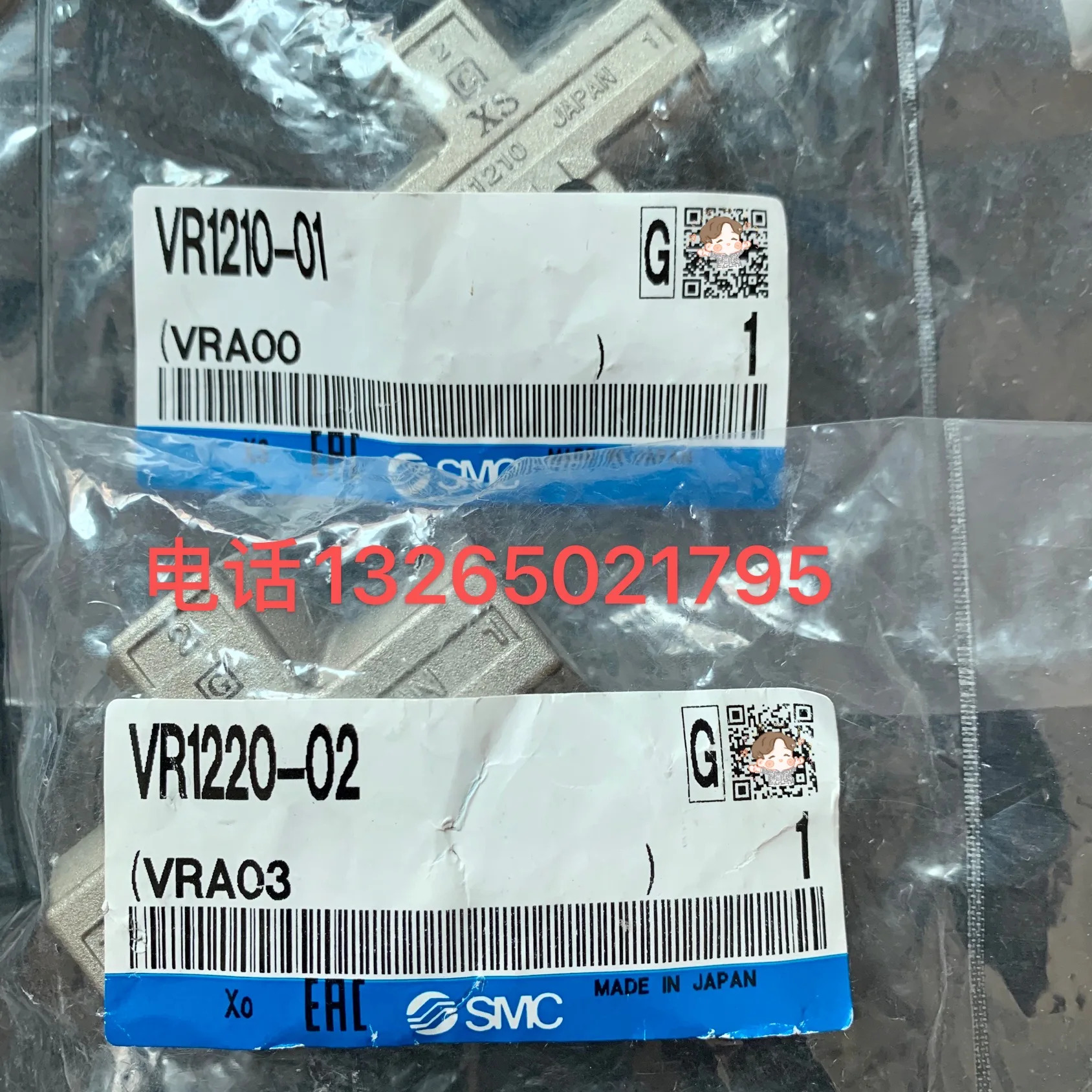VR1210F-06 VR1211F-04 VR1210F-04 VR1220F-08 VR1211F-06 VR1220-02 VR1210-01 VR1220F-06 VR1220F-10 셔틀