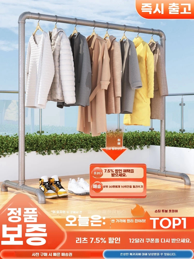 세탁소행거 옷가게 튼튼한 특대 수납 길이 매장용 창고 대형 이미지 6