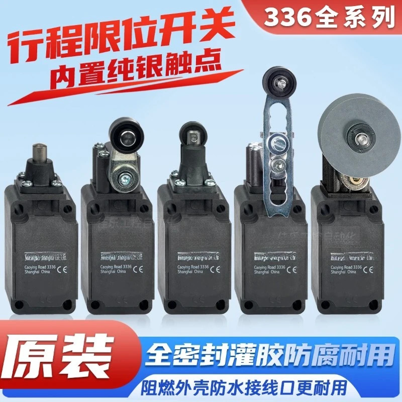 제스위치 ZR TR T4V7H Z4VH336-11Z-M20-1058 02Z RMS U90