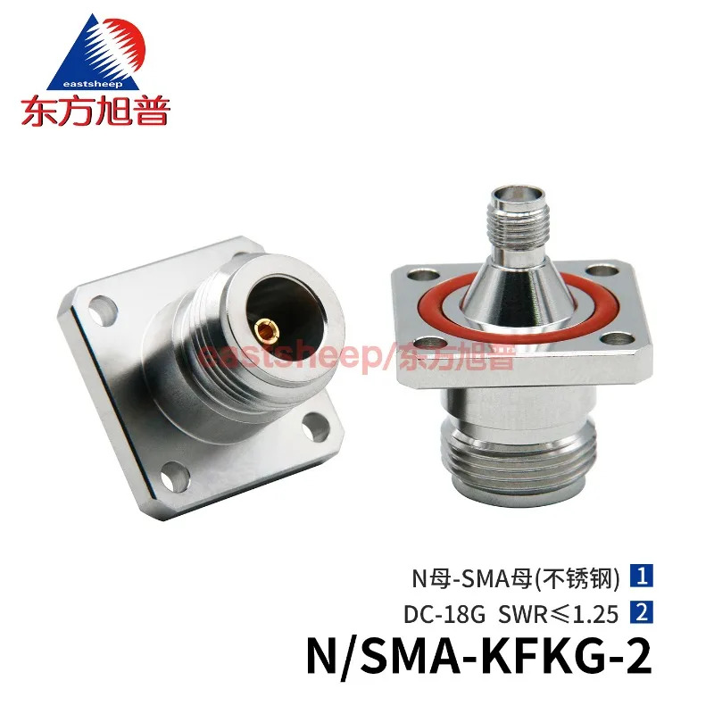 동방슈푸 N형 암커넥터 - SMA /SMA-KFK-1 /SMA-KFKG-2 방수 4홀 플랜지 11G