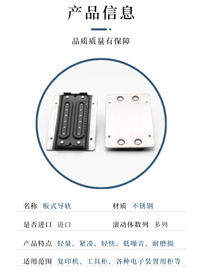FBW2560 FBW3590 FBW50110 스테인리스 스틸 기계 도구 도어 가이드 레일 슬라이더